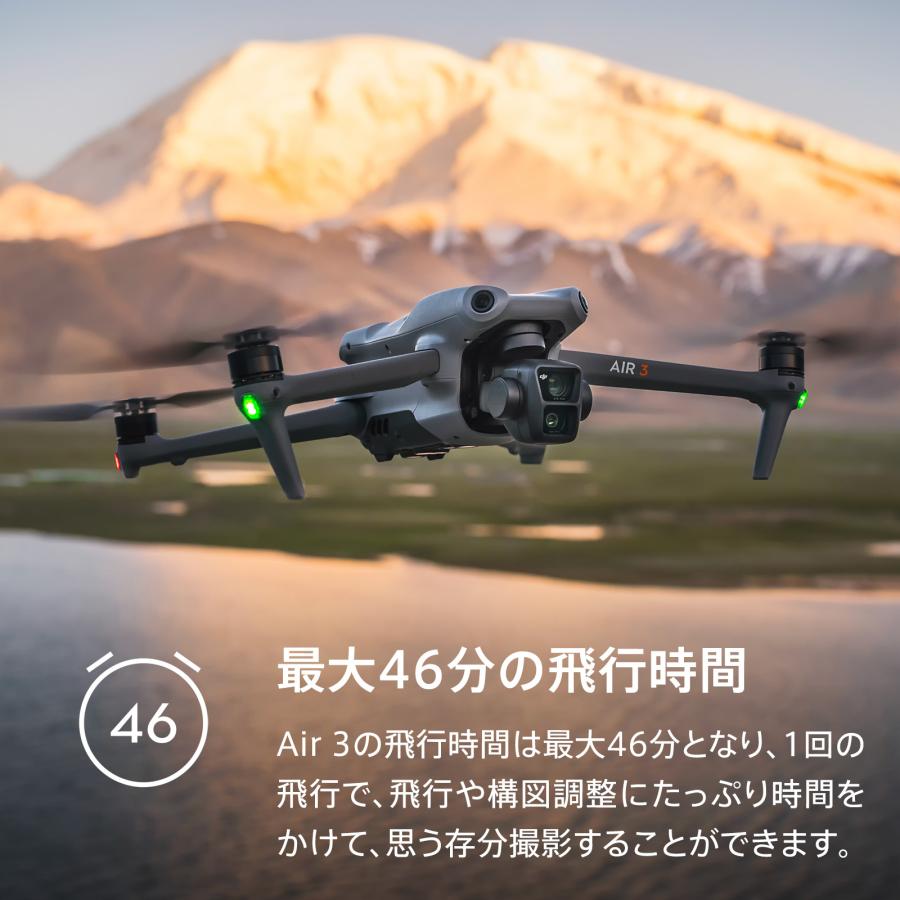 ドローン DJI Air 3 (DJI RC-N2) コンパクト 折りたたみ式ドローン ...