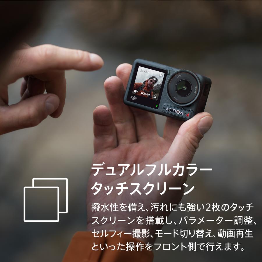 アクションカメラ DJI Osmo Action 4 Adventure Combo アドベンチャーコンボ オズモアクション 4K/120fps  縦向き撮影 防水 耐寒性 長時間駆動バッテリー Vlog | 【公式】トレテク！ソフトバンクセレクション オンラインショップ - SoftBank  SELECTION