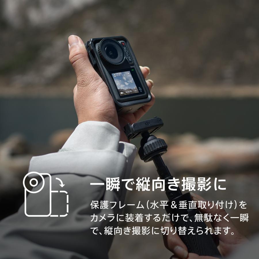 アクションカメラ DJI Osmo Action 4 Adventure Combo アドベンチャー 