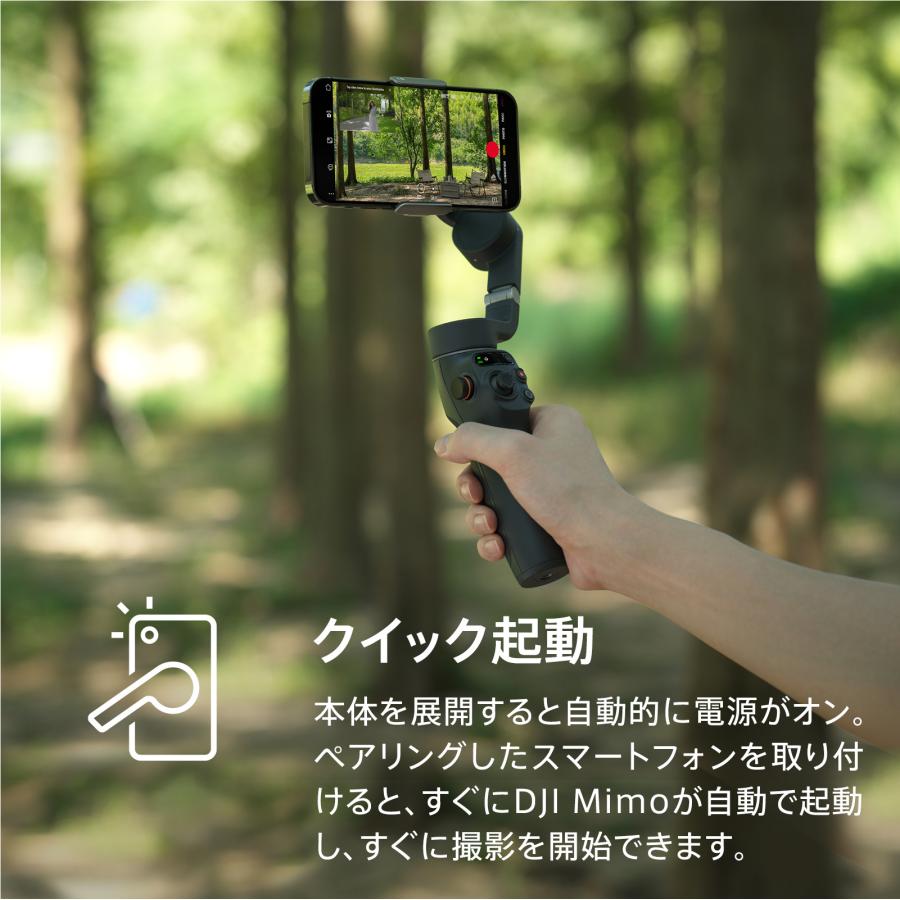 DJI Osmo Mobile 6 OM6 プラチナグレー スマホジンバル 3軸 手ぶれ補正 ...