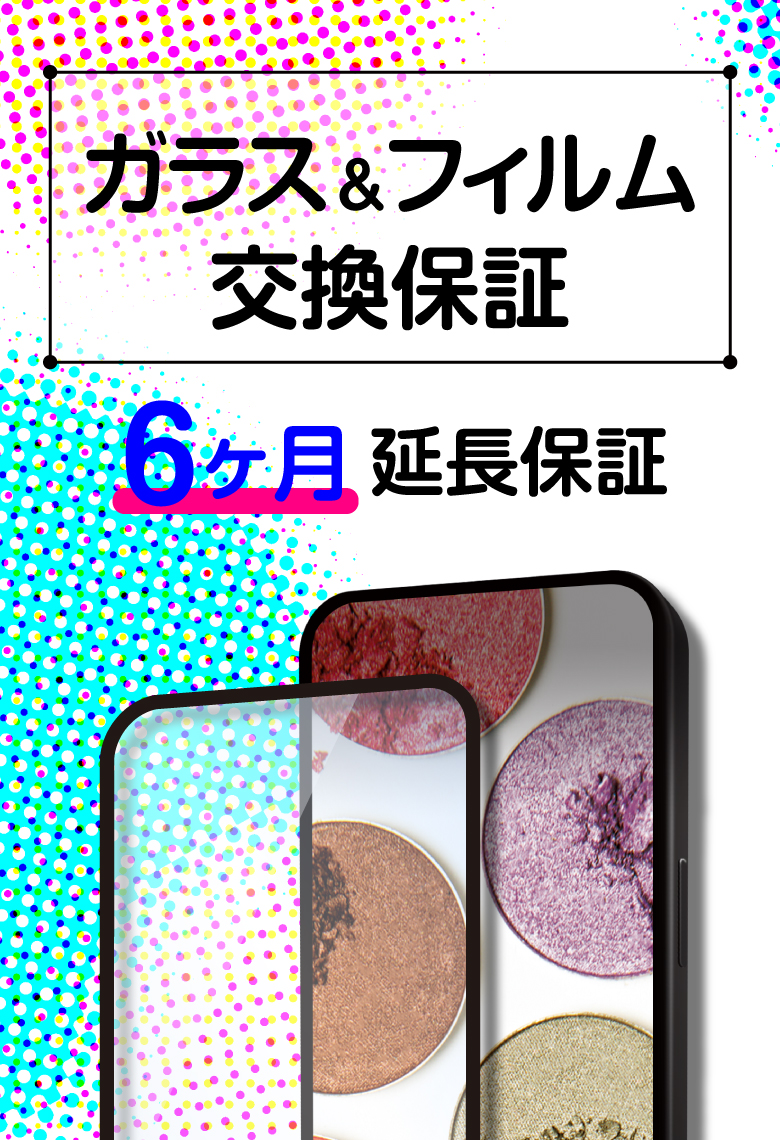SoftBank SELECTION 抗ウイルス 抗菌 ブルーライトカット 保護ガラス for iPhone 15 Pro / iPhone 15