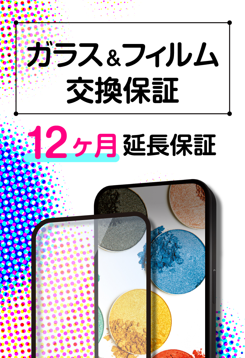 SoftBank SELECTION ULTRA STRONG 超強 保護ガラス for OPPO Reno9 A / OPPO Reno7 A