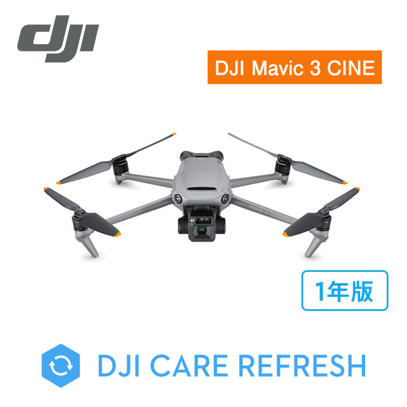 DJI Care Refresh 1年版 (DJI Mavic Pro Cine) JP