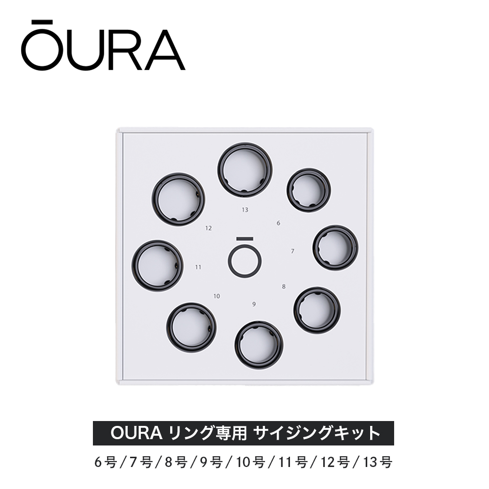 Oura Ring 充電器 オーラリング 第3世代 6号～13号 2台目 Gen3 Horizon