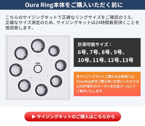 Oura Ring オーラリング 新型 第3世代 ヘリテージ スマートリング 