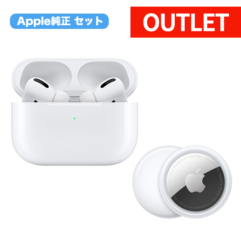 内祝い Apple AirPods Pro MagSafe充電付き sushitai.com.mx