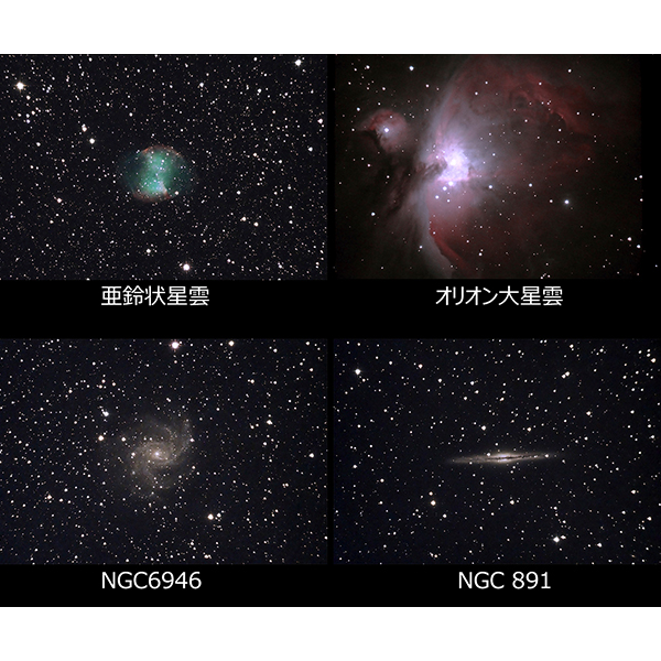 Unistellar（ユニステラ） eVscope eQuinox 天体望遠鏡 本体＋バックパックセット イーヴィスコープ イクイノックス |  SoftBank公式 iPhone/スマートフォンアクセサリーオンラインショップ