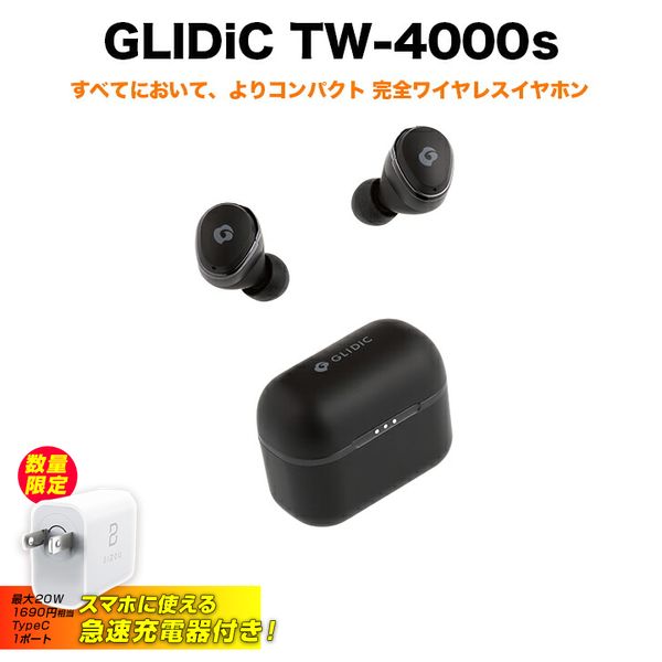 GLIDiC TW-4000s - icaten.gob.mx