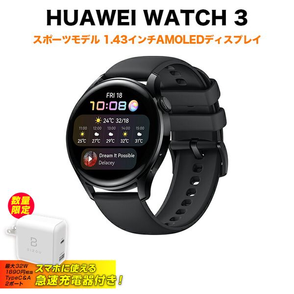 ストライプ デザイン/Striipe design HUAWEI WATCH 3 クラシックモデル