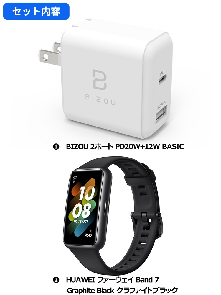 レベルが HUAWEI 急速充電 iOS Android ソフトバンクセレクション 2号店 - 通販 - PayPayモール ファーウェイ Band7  Graphite Black グラファイトブラック 1.47インチ薄型大画面 血中酸素常時測定 心拍数モニタリング ↢ッテリー -  lojacasamaia.com.br