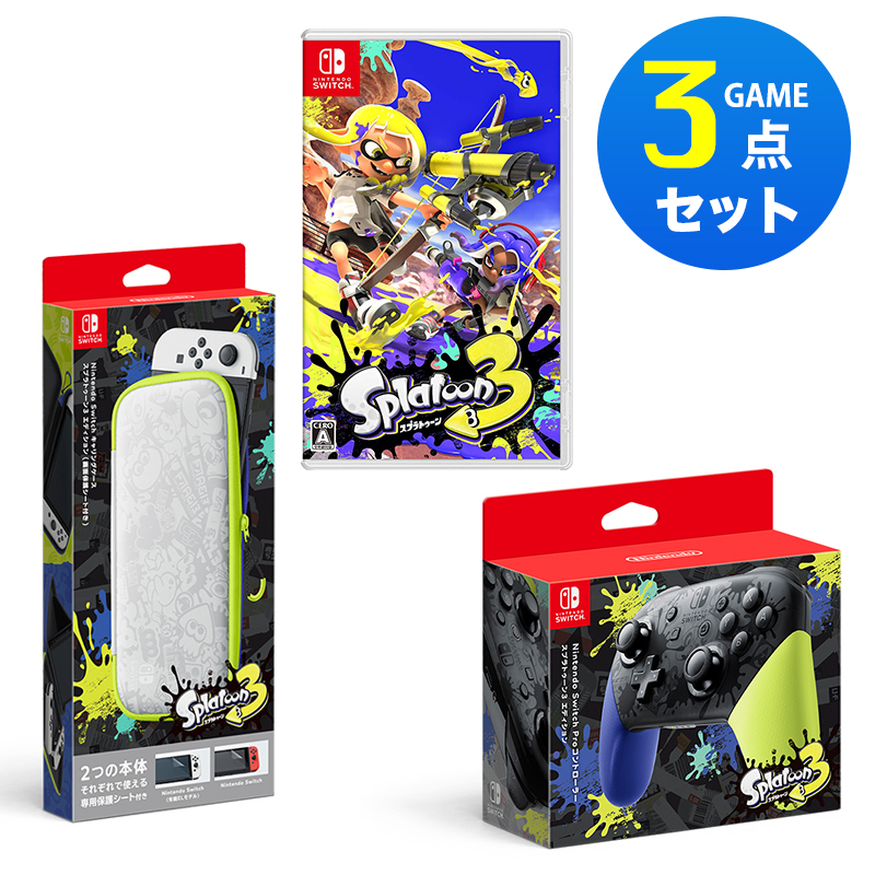 Begin掲載 NINTENDO SWITCH スプラトゥーン3セット