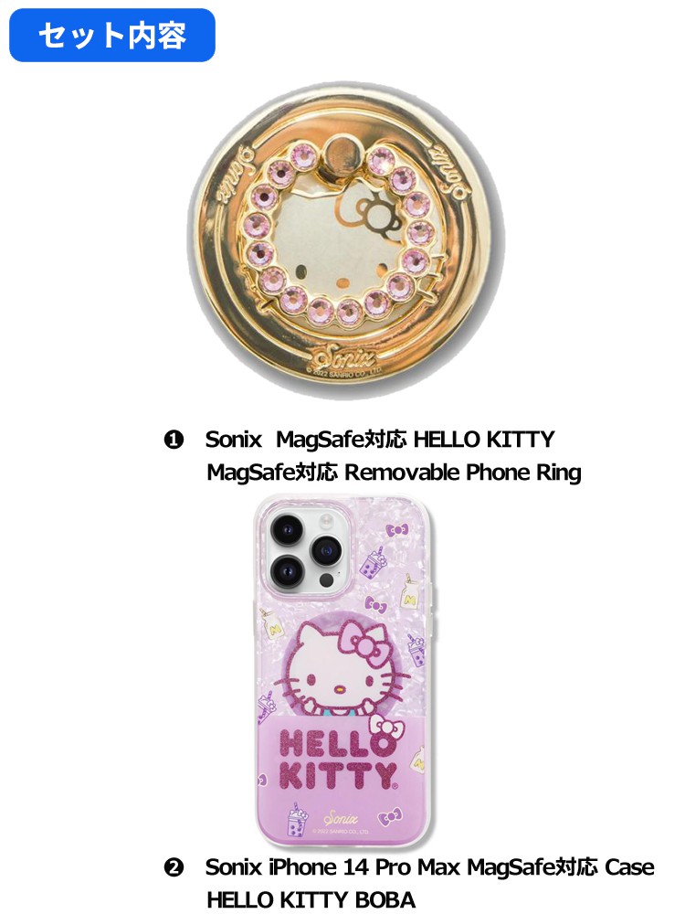 Hello Kitty x Sonix Phone Ring