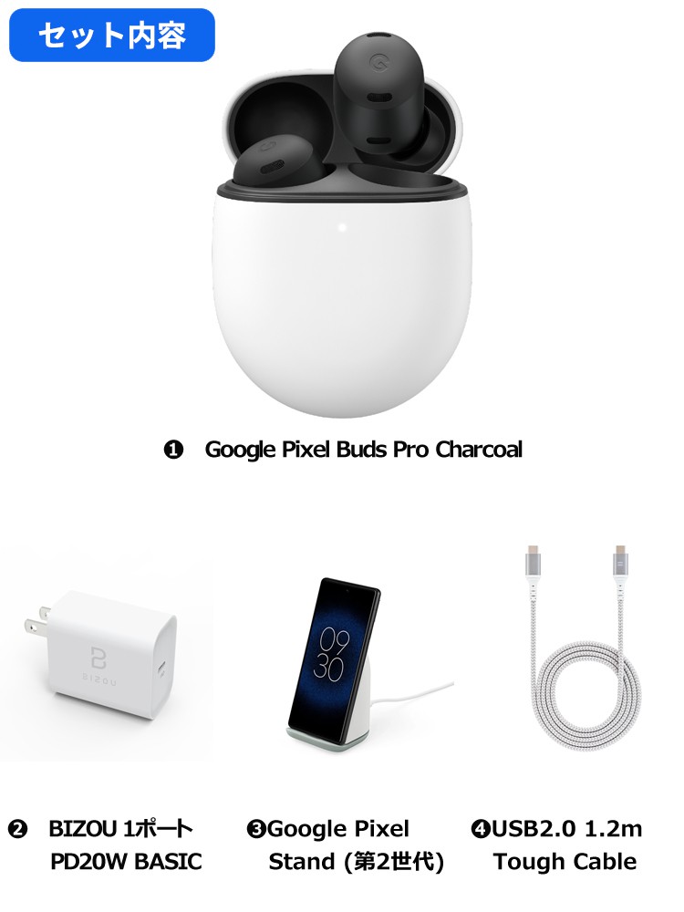 Google Pixel Buds Proセット】Google Pixel Buds + ワイヤレス ...