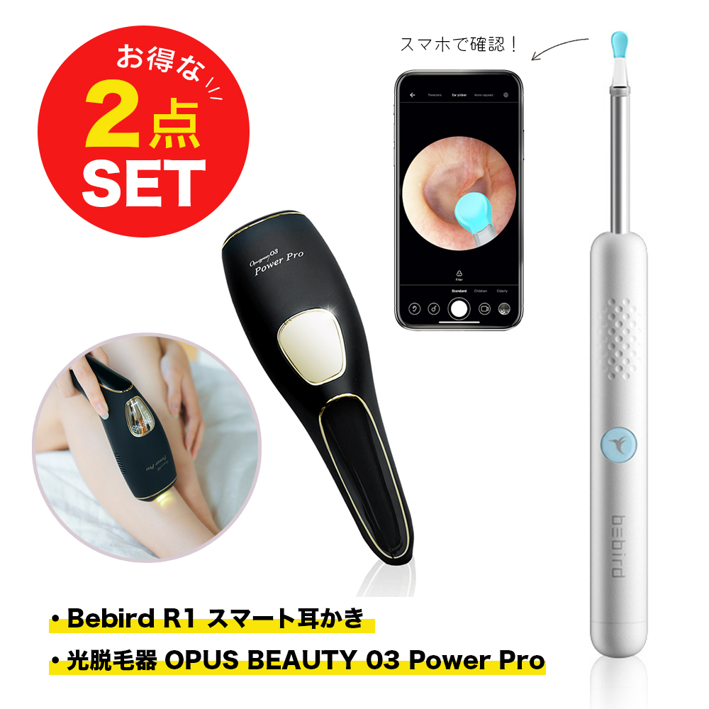 本物保証得価Opus Beauty 03 Power Pro光脱毛器 ボディ・フェイスケア