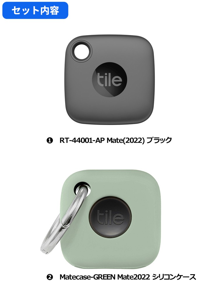 【新品】Tile Mate (電池交換版) ×4 スマート トラッカー タイル