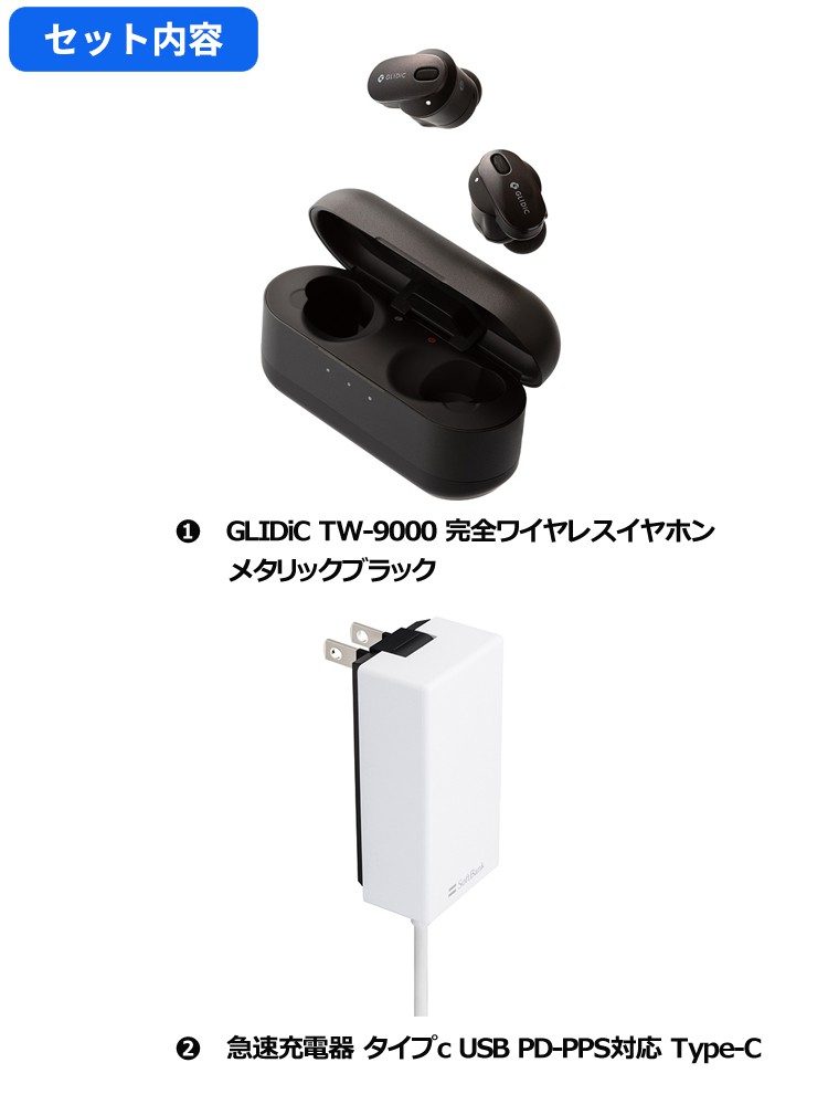 ホットセール Glidic TW-9000 イヤフォン - sales-farm.de