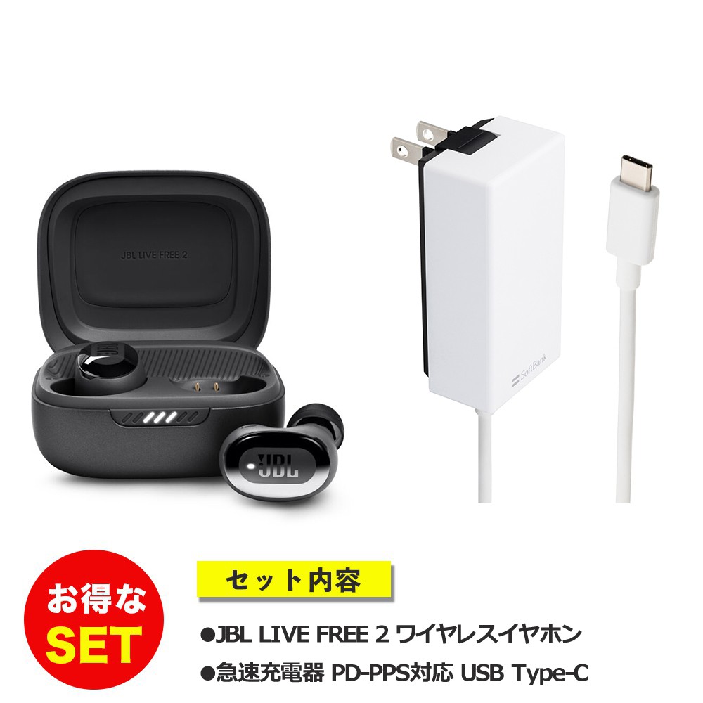 【新品】JBL LIVE FREE 2 TWS ワイヤレスイヤホン  イヤホン