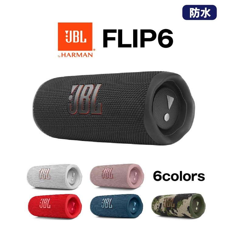 JBL FLIP6 Bluetoothスピーカー 2ウェイ・スピーカー - スピーカー