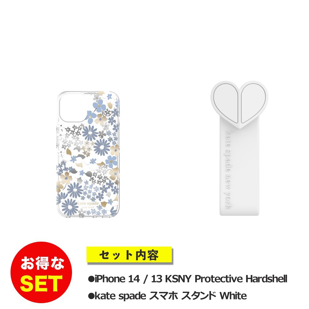 【セットでお得】iPhone 14 / iPhone 13 KSNY Protective Hardshell Flower Fields + スタンド リボン ホワイト