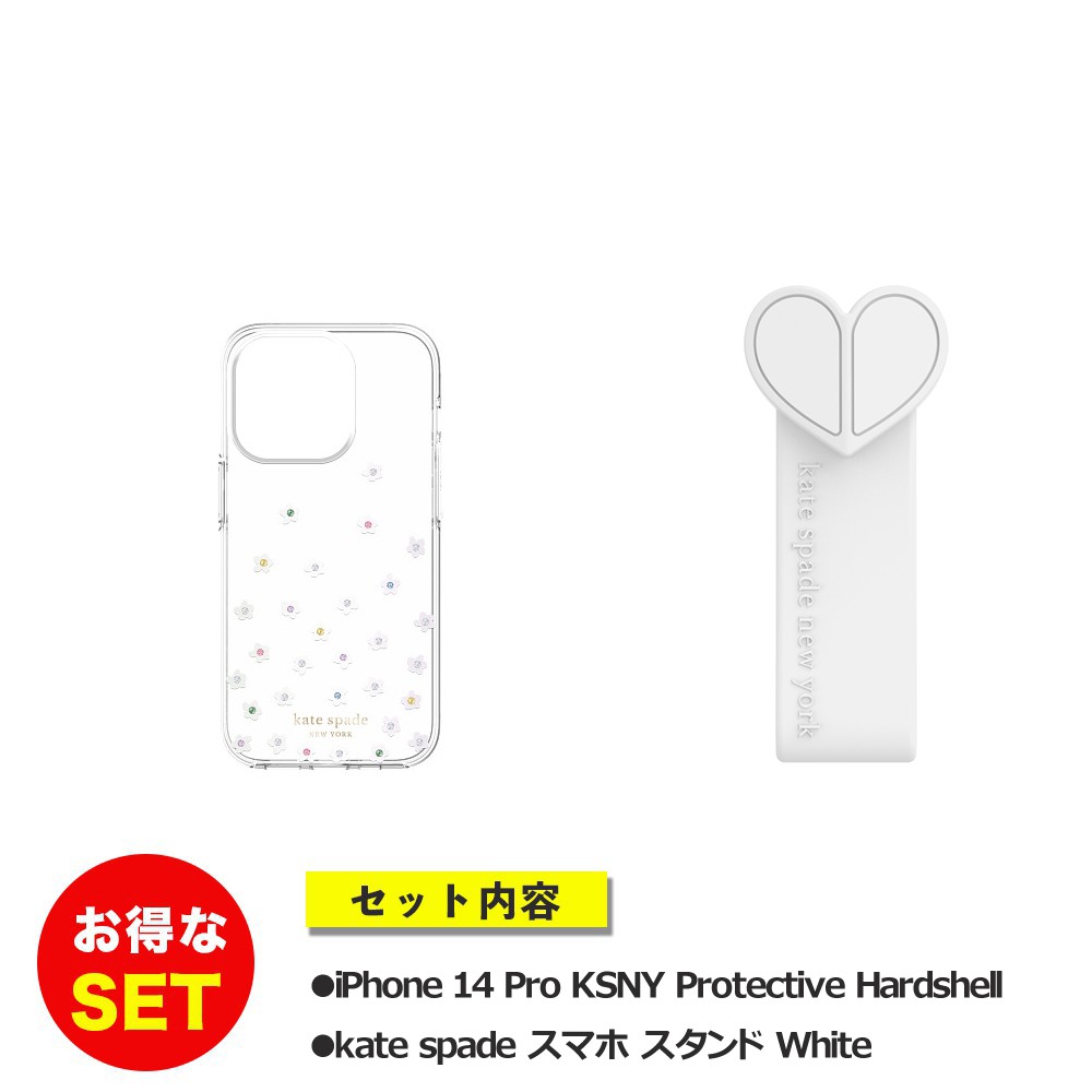 【セットでお得】iPhone 14 Pro KSNY Protective Hardshell - Hollyhock Flor + スタンド リボン ホワイト