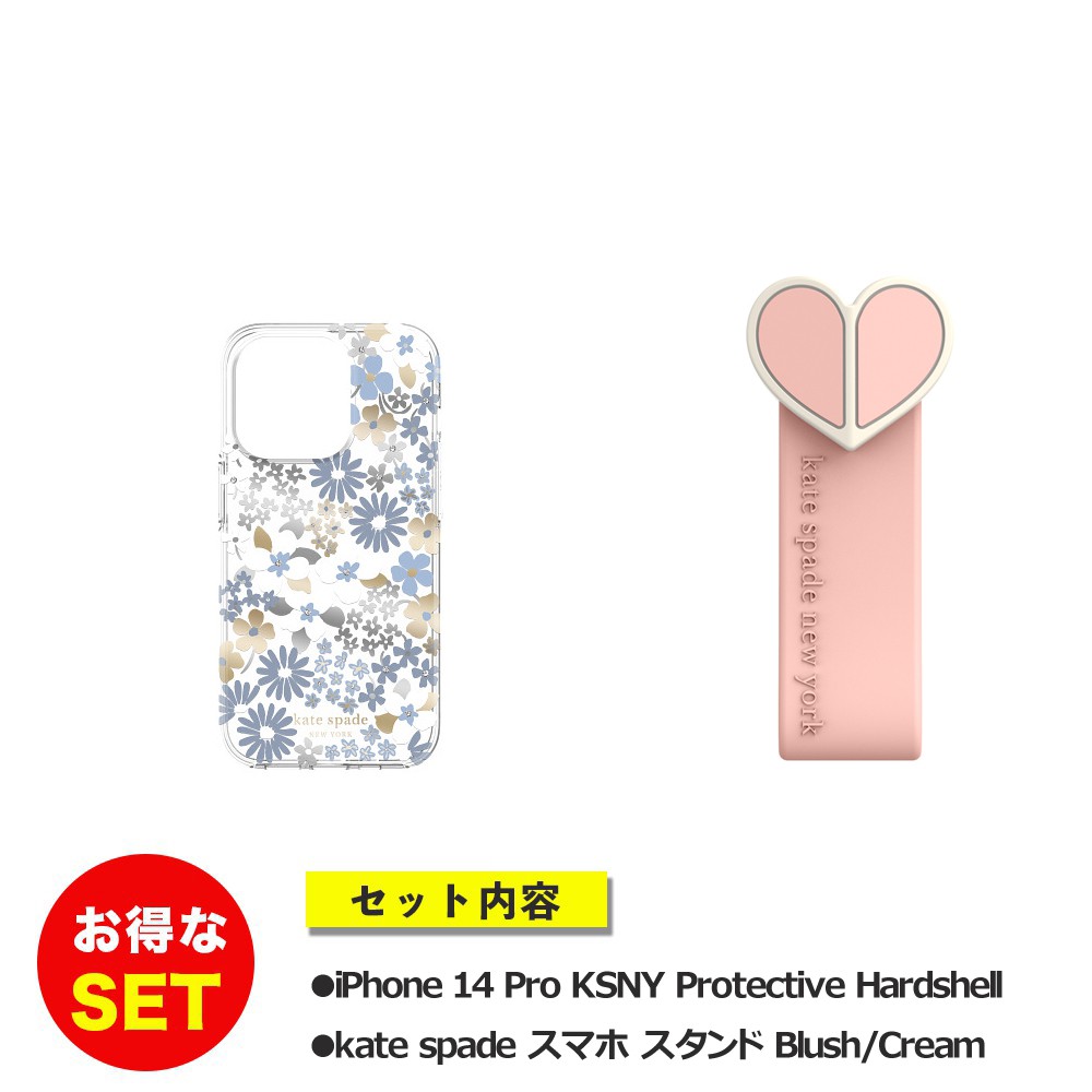 【セットでお得】iPhone 14 Pro KSNY Protective Hardshell Flower Fields/Dusty Blue + スタンド リボン ピンク