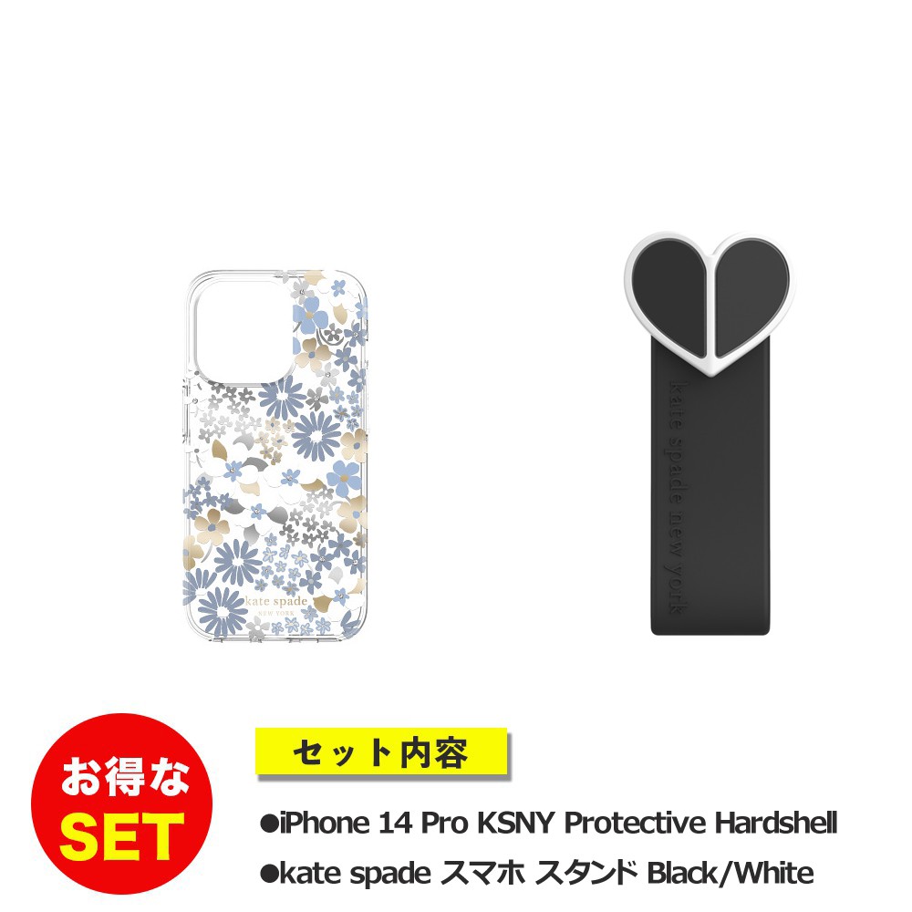 【セットでお得】iPhone 14 Pro KSNY Protective Hardshell Flower Fields/Dusty Blue + スタンド リボン ブラック
