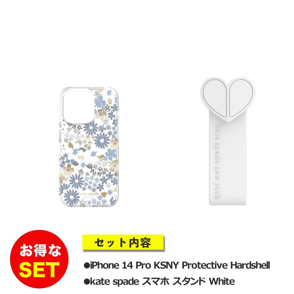 【セットでお得】iPhone 14 Pro KSNY Protective Hardshell Flower Fields/Dusty Blue + スタンド リボン ホワイト