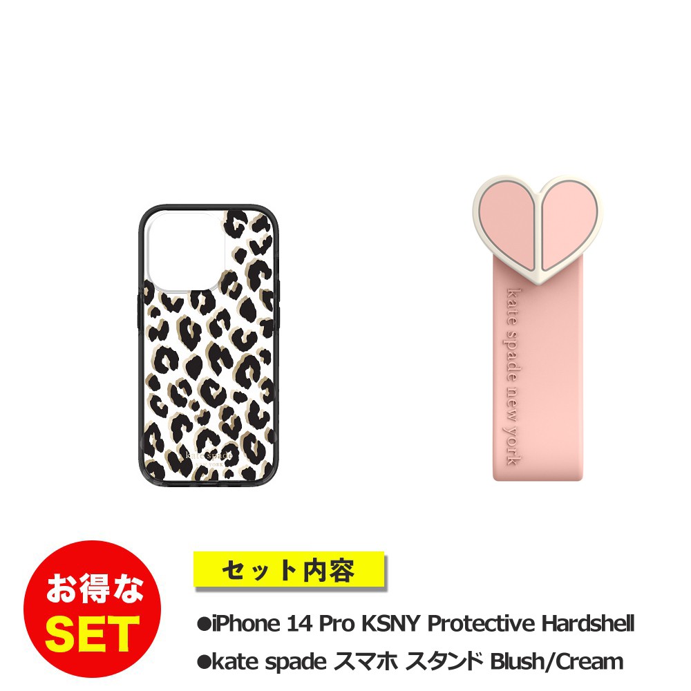 【セットでお得】iPhone 14 Pro KSNY Protective Hardshell - City Leopard Black + スタンド リボン ピンク