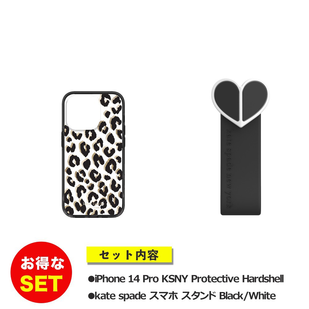 【セットでお得】iPhone 14 Pro KSNY Protective Hardshell - City Leopard Black + スタンド リボン ブラック