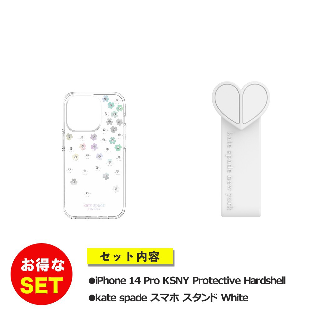【セットでお得】iPhone 14 Pro KSNY Protective HS Scattered Flowers/Iridescent + スタンド リボン ホワイト