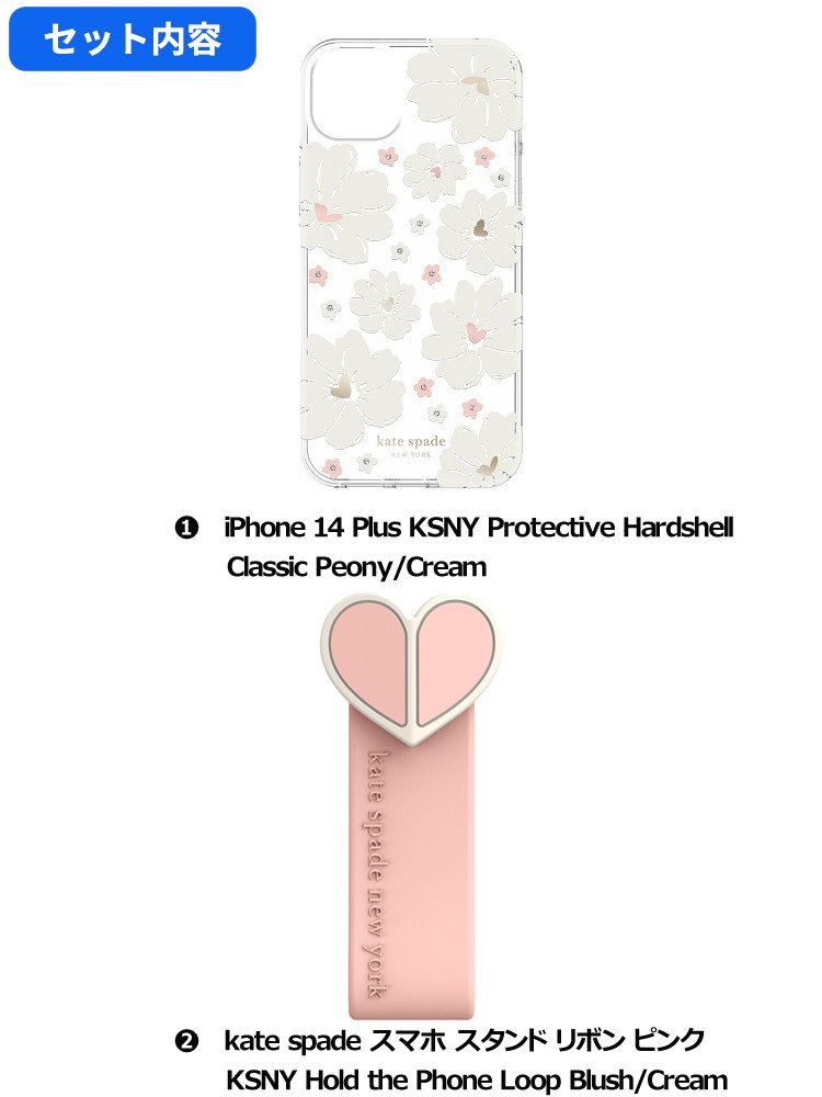 Kate Spade New York Protective Hardshell MagSafe Case for Apple iPhone 14  Plus - Classic Peony