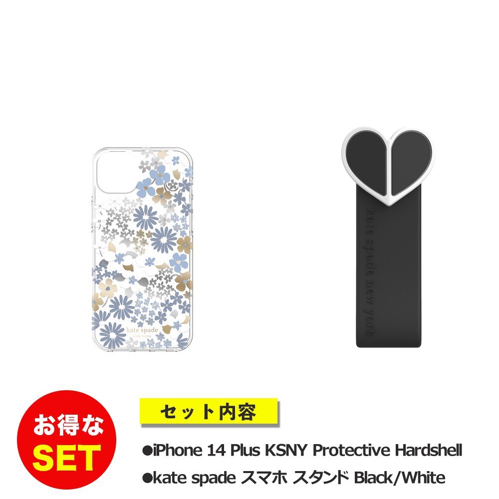 【セットでお得】iPhone 14 Plus KSNY Protective Hardshell FlowerFields/Dusty Blue + スタンド リボン ブラック