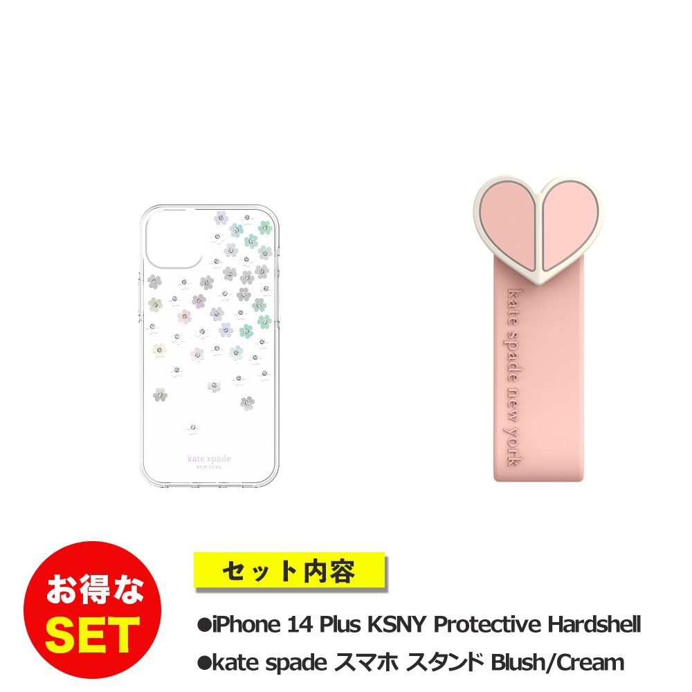 【セットでお得】iPhone 14 Plus KSNY Protective HS Scattered Flowers/Iridescent + スタンド リボン ピンク