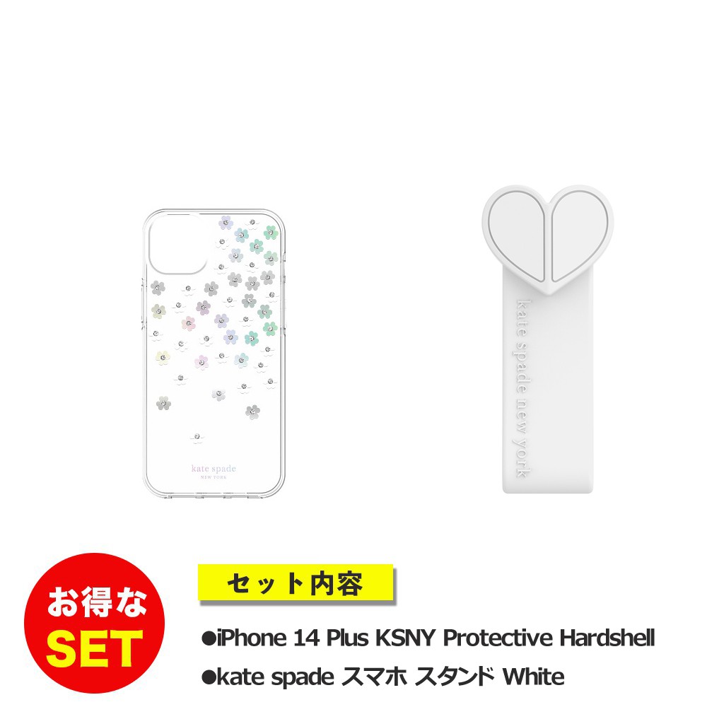 【セットでお得】iPhone 14 Plus KSNY Protective HS Scattered Flowers/Iridescent + スタンド リボン ホワイト