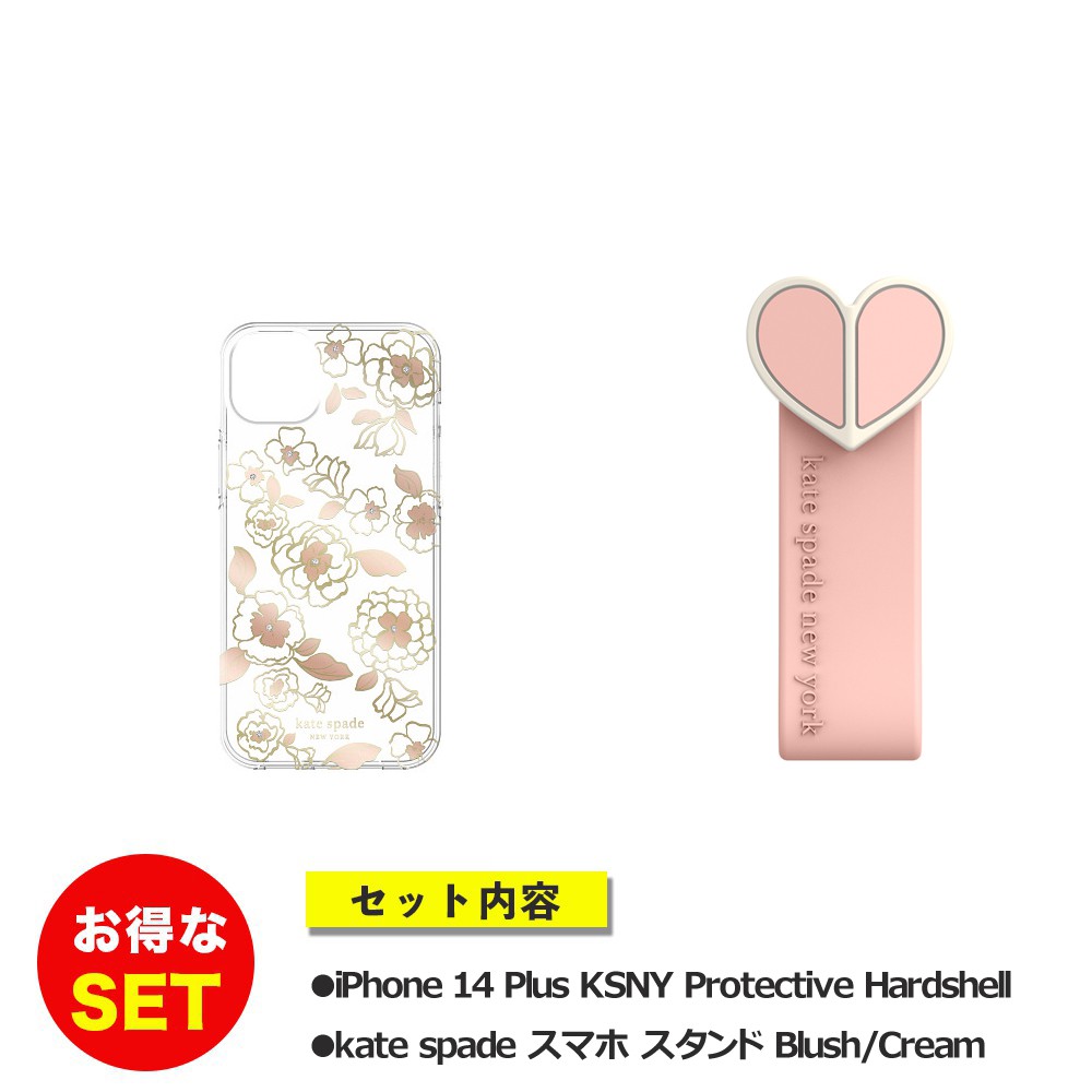 【セットでお得】iPhone 14 Plus KSNY Protective Hardshell - Gold Floral + スタンド リボン ピンク