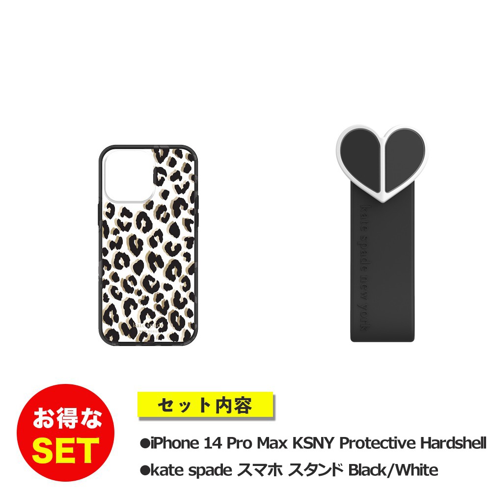 【セットでお得】iPhone 14 Pro Max KSNY Protective Hardshell - City Leopard Black + スタンド リボン ブラック