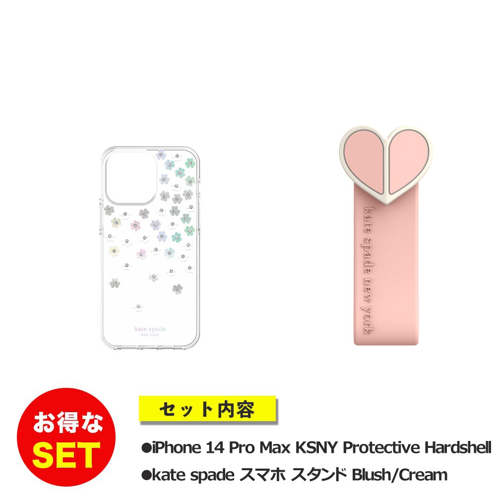 【セットでお得】iPhone 14 Pro Max KSNY Protect HS Scattered Flowers/Iridescent + スタンド リボン ピンク