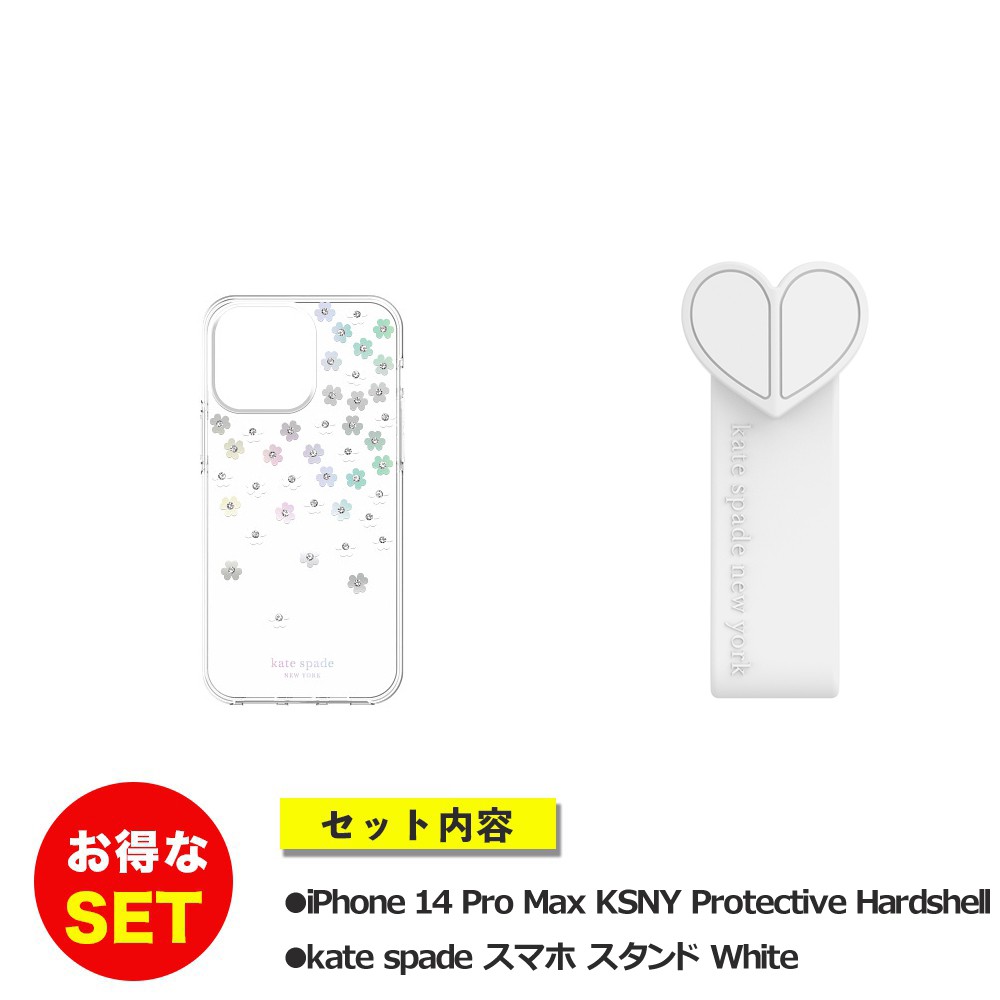 【セットでお得】iPhone 14 Pro Max KSNY Protect HS Scattered Flowers/Iridescent + スタンド リボン ホワイト