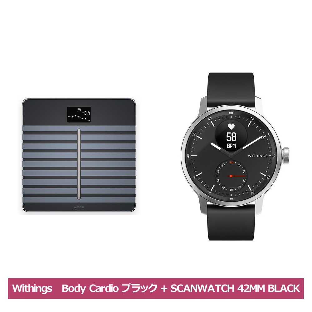 Withings Body Cardio SCANWATCH 42MM