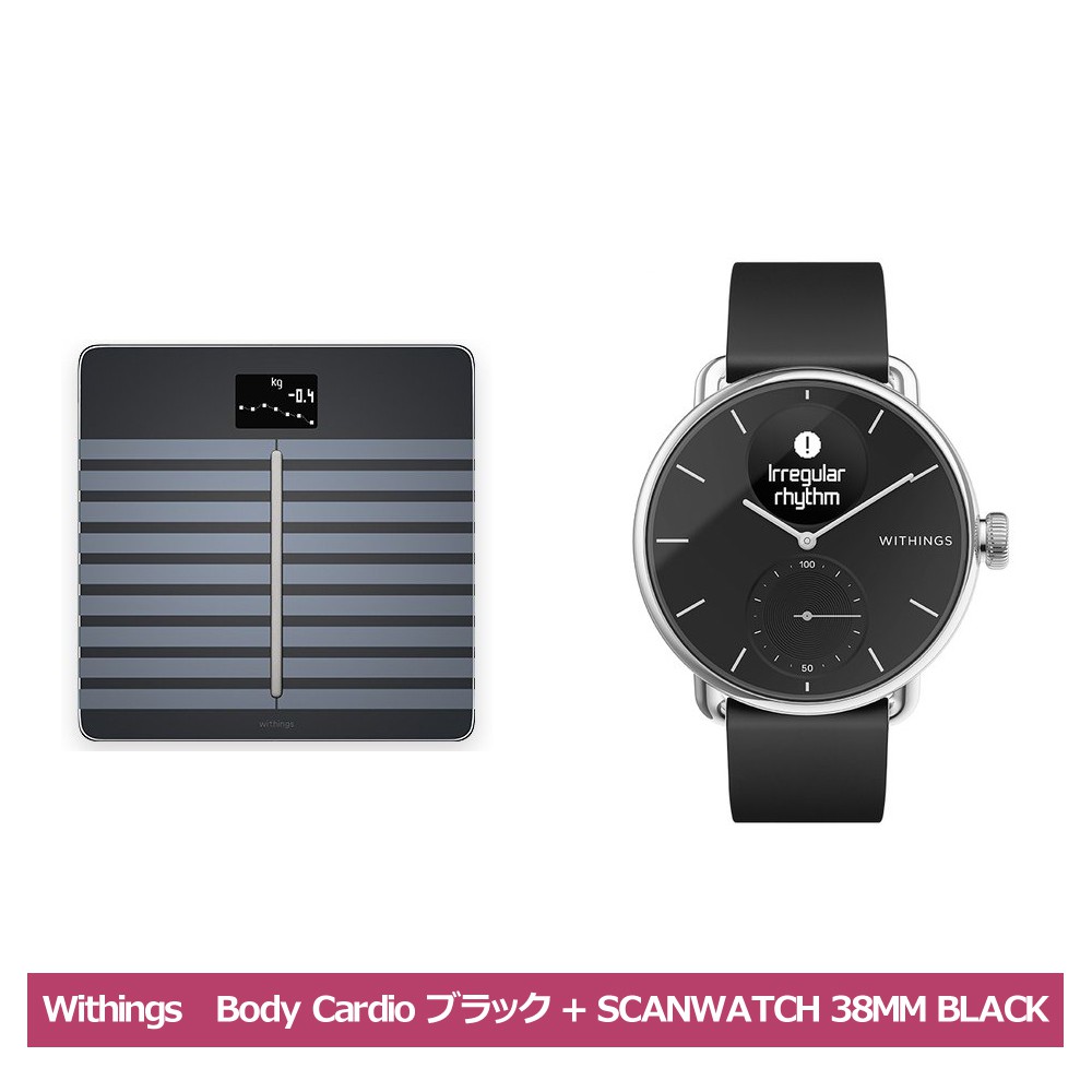 Withings Scanwatch  38mm ブラック