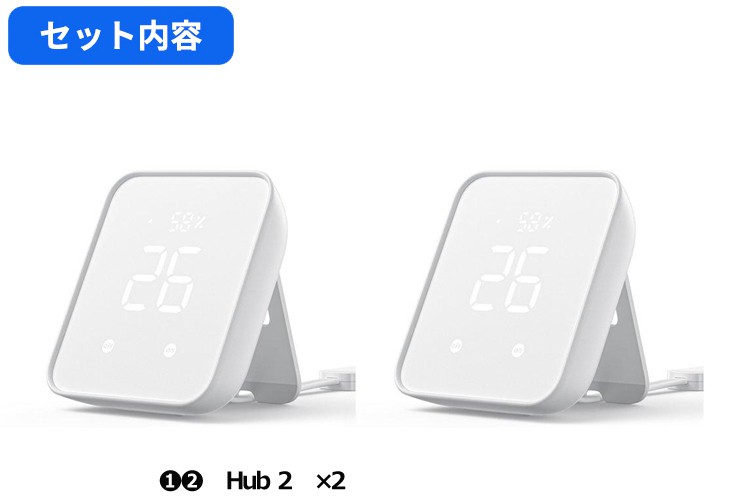 ファッションデザイナー スイッチボット ハブ2 ぼぼ新品 hub2 