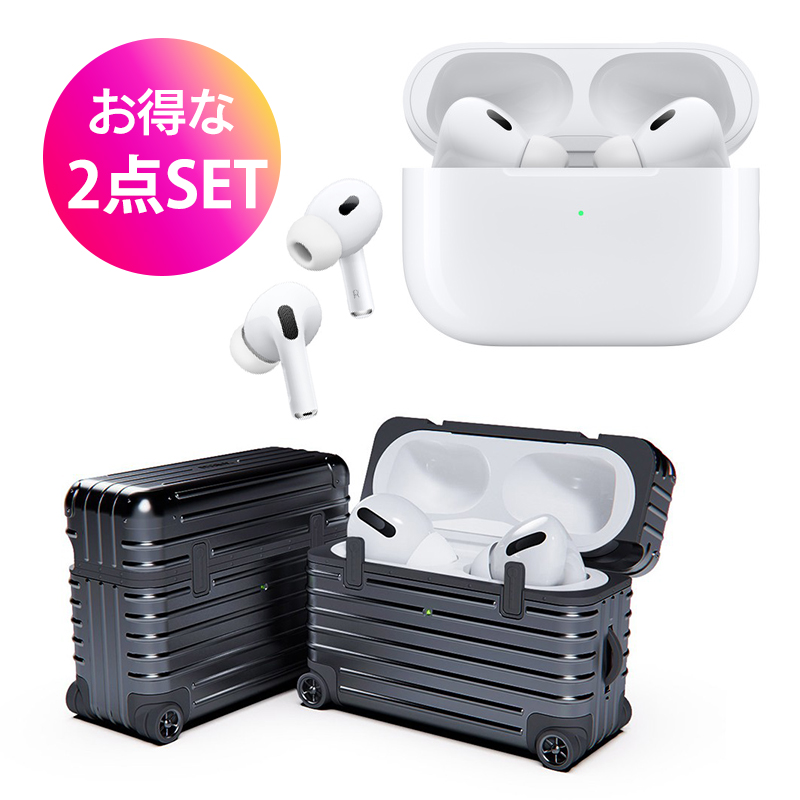 アウトレット Apple純正 AirPods Pro 2（第2世代） エアーポッズ ＋