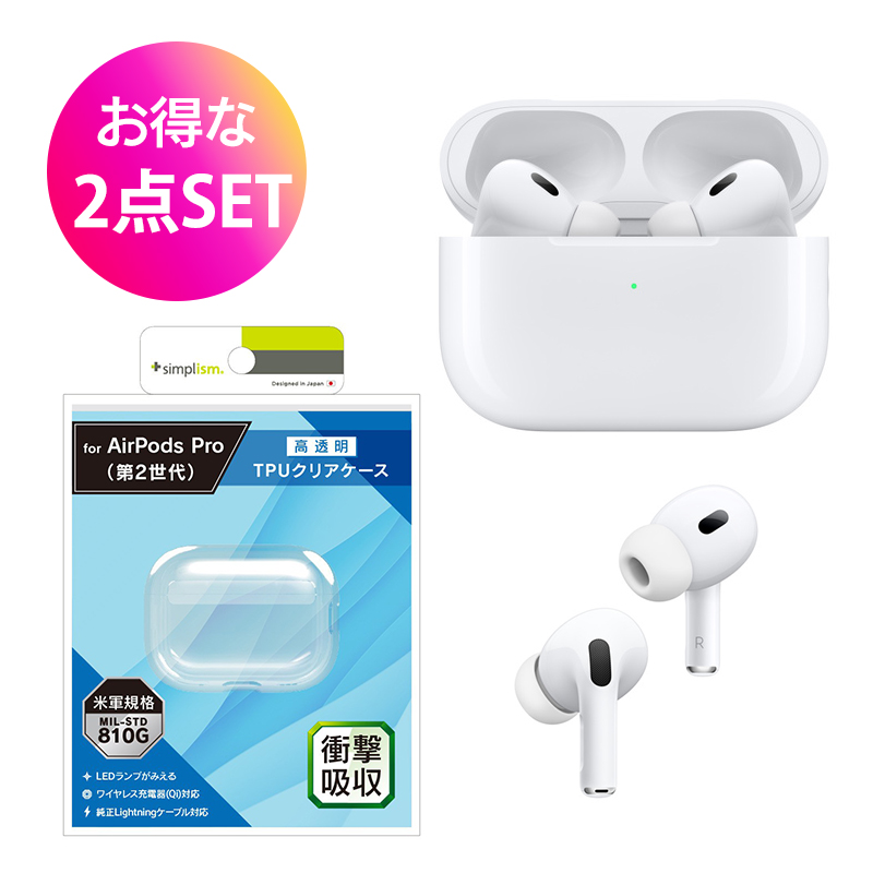 【美品】airpodspro 第2世代 lightning 正規品　保証ありイヤホン