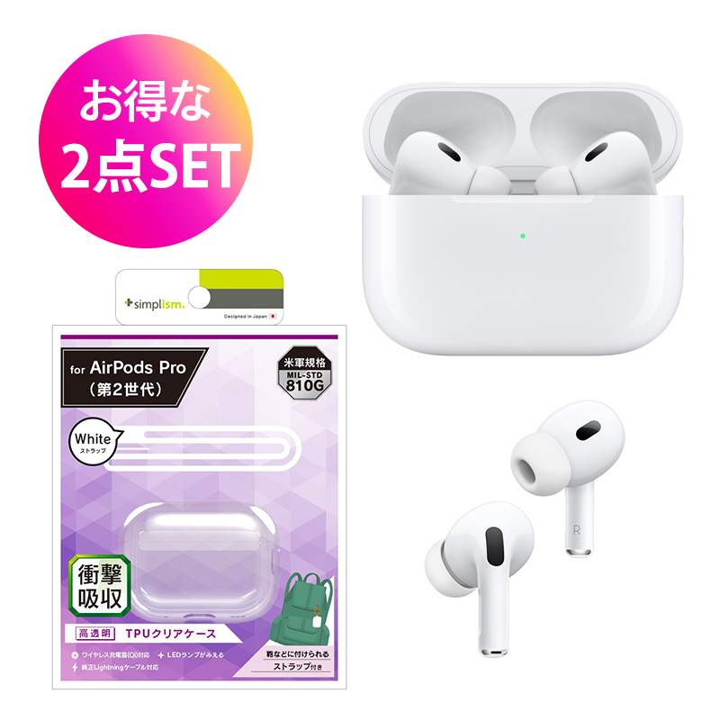 純正Apple純正 AirPods Pro 第2世代 - イヤフォン