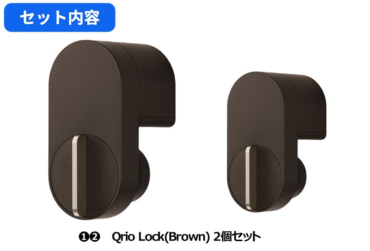 Qrio Lock Q-SL2 キュリオロック