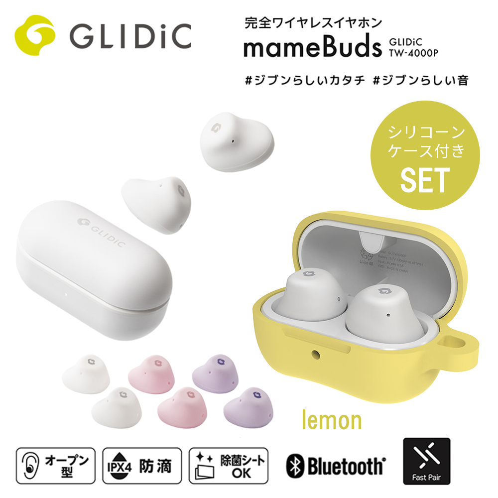 当店限定シリコンケース付セット】GLIDiC TW-4000P 完全ワイヤレス ...