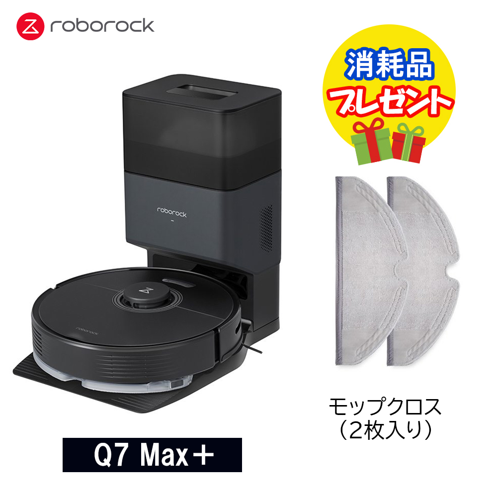 For Roborock Q7 Max Q7 Max+ Q7 Plus T8 Robot Vacuum Cleaner - Temu