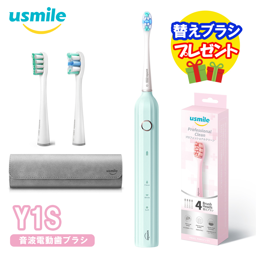 【替えブラシプレゼント】usmile 音波電動歯ブラシ Y1S ミント＋ 替えブラシ Professional Clean プロフェッショナルクリーン かたさふつう ピンク