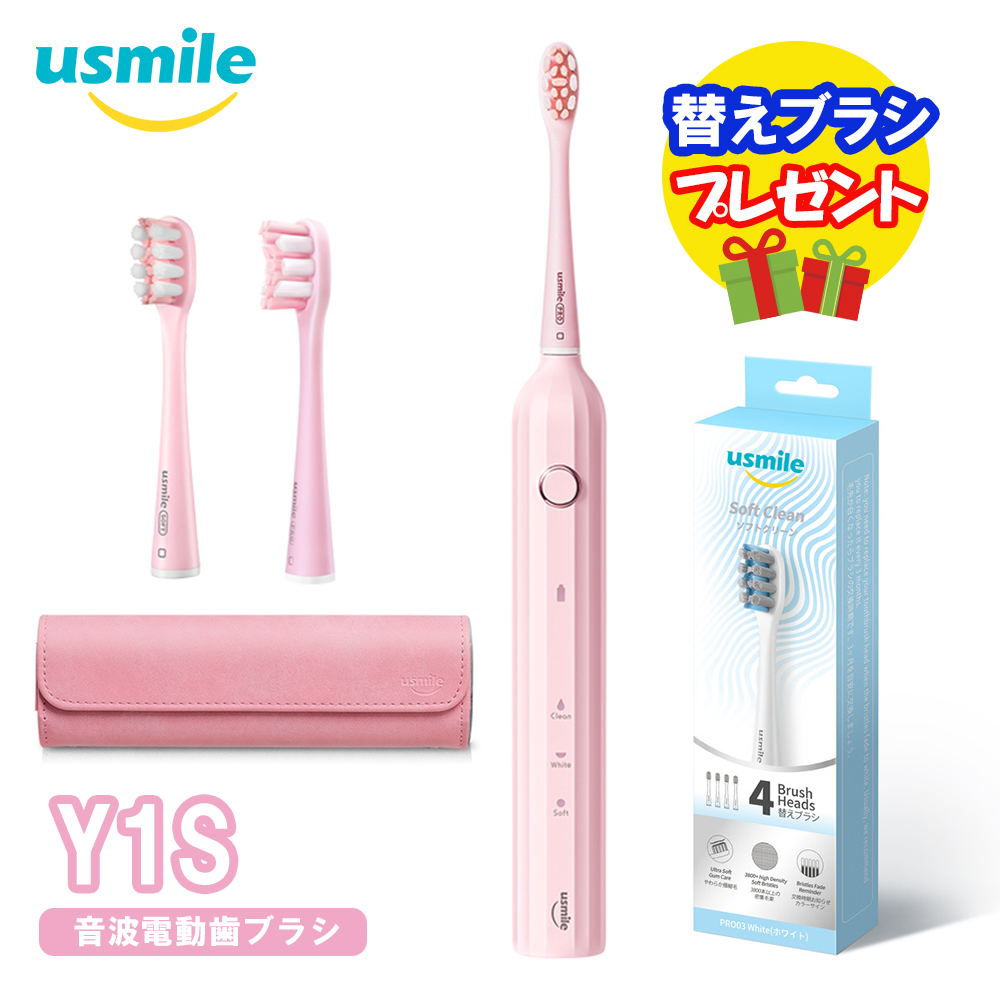 【替えブラシプレゼント】usmile 音波電動歯ブラシ Y1S ピンク＋ 替えブラシ  Soft Clean ソフトクリーン かたさ やわらかい