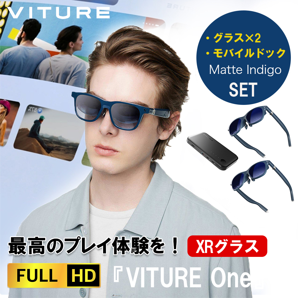 予約商品 正規品【2人でSwitchプレイ＆ホームシアターセット】VITURE